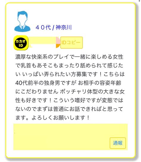 カカオ掲示板 警察|カカオトーク運営ポリシー違反者に対する逮捕の可能性